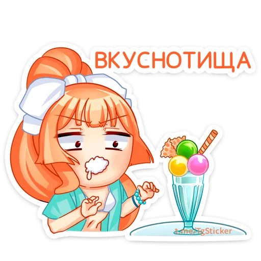 🍸 Стикер «Мей на каникулах» для Telegram
