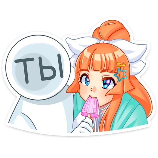 👩‍🦰 Стикер «Мей на каникулах» для Telegram