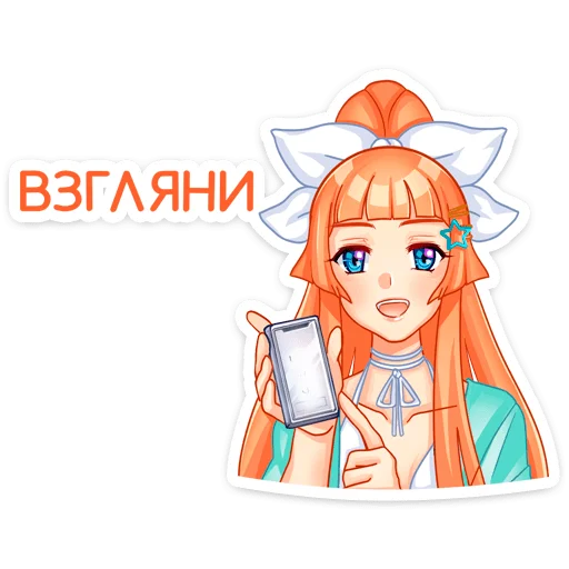 😮 Стикер «Мей на каникулах» для Telegram