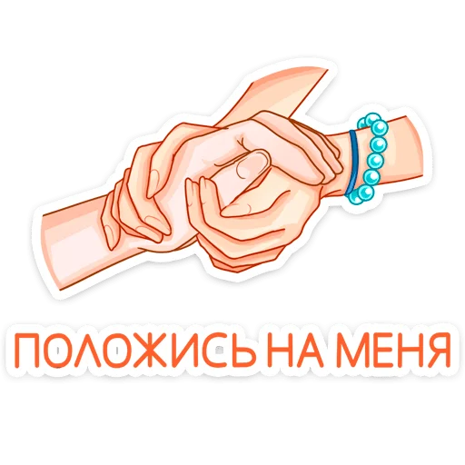 🤲 Стикер «Мей на каникулах» для Telegram