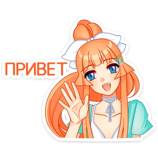 Стикерпак Мей на каникулах для Telegram — скачать