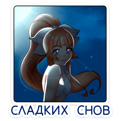 👩‍🦰 Стикер «Мей на каникулах» для Telegram