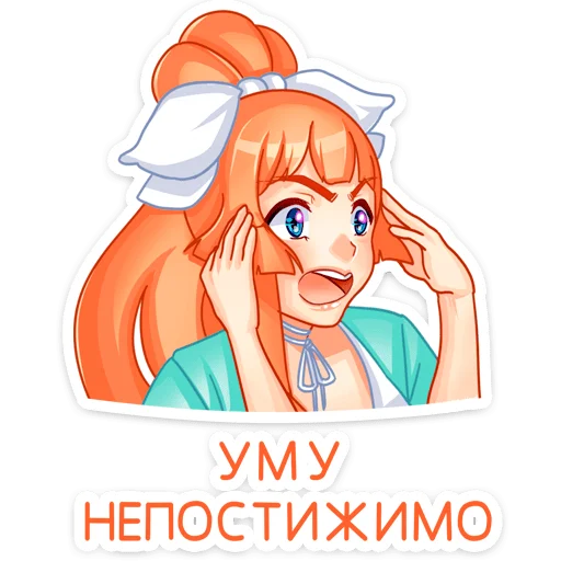 🤯 Стикер «Мей на каникулах» для Telegram