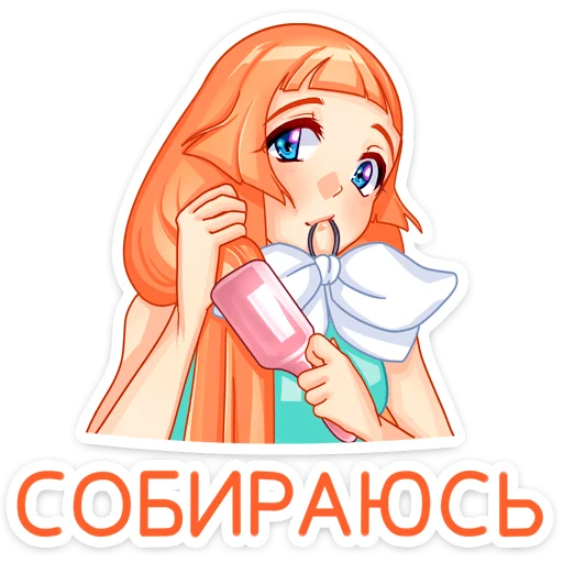 💄 Стикер «Мей на каникулах» для Telegram