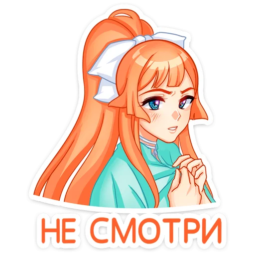 😠 Стикер «Мей на каникулах» для Telegram