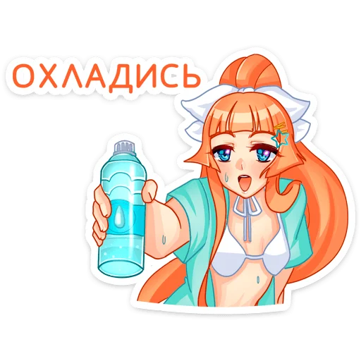 👩‍🦰 Стикер «Мей на каникулах» для Telegram