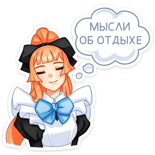 😔 Стикер «Мей на каникулах» для Telegram