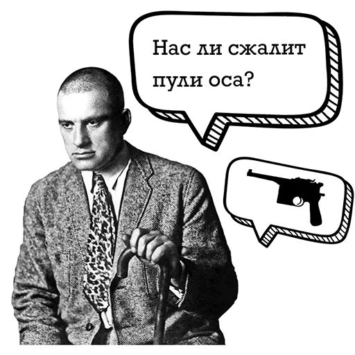 🧐 Стикер «Маяковский и стихи» для Telegram