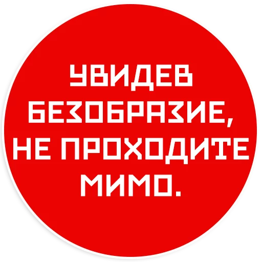🤦 Стикер «Mayakovsky» для Telegram