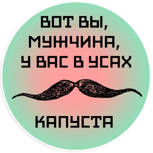 🤢 Стикер «Mayakovsky» для Telegram