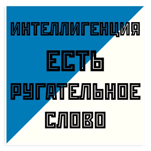 💩 Стикер «Mayakovsky» для Telegram