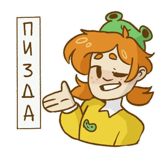 👍 Стикер «кто такая майя?» для Telegram