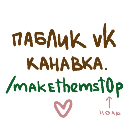 🤍 Стикер «кто такая майя?» для Telegram