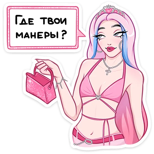 🤨 Стикер «Мэйби Бэйби» для Telegram