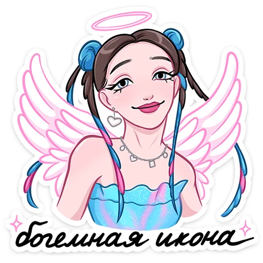 😇 Стикер «Мэйби Бэйби» для Telegram