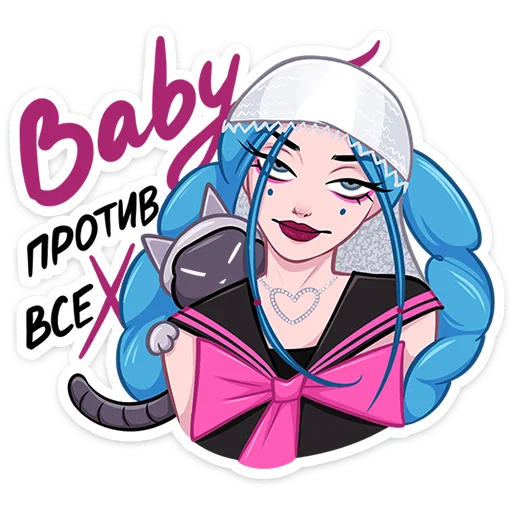 🙅‍♀ Стикер «Мэйби Бэйби» для Telegram