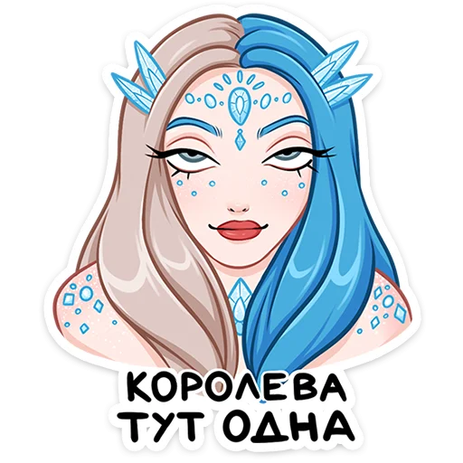 👑 Стикер «Мэйби Бэйби» для Telegram
