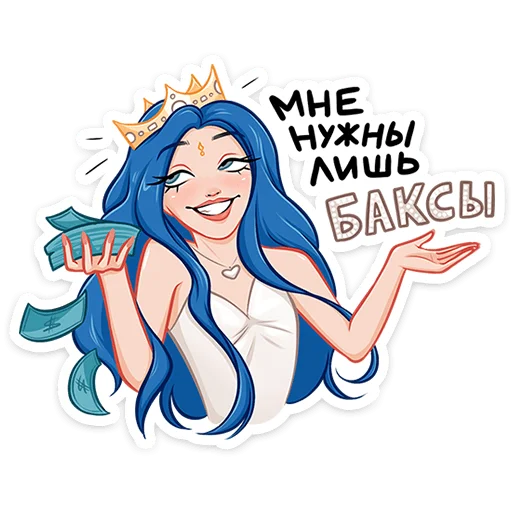 Стикерпак Мэйби Бэйби для Telegram