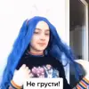 Стикер 50 Мэйби Бэйби