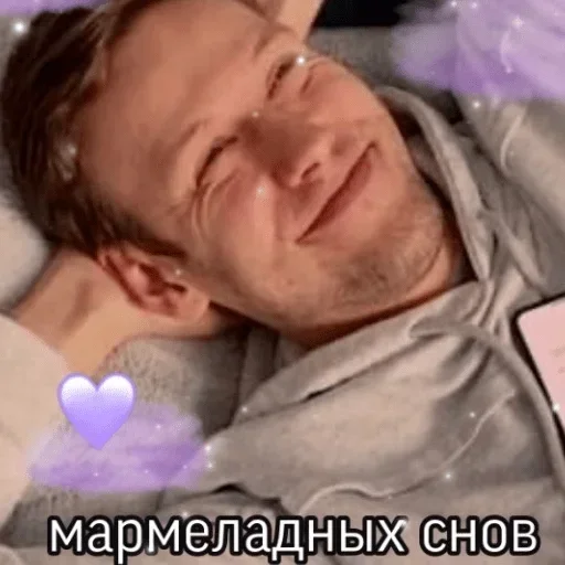 🌑 Стикер «геюги» для Telegram