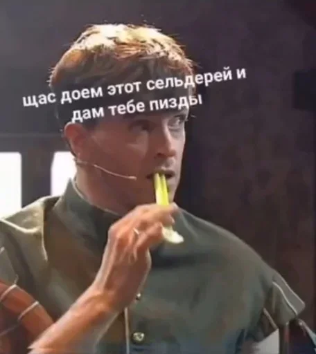 😡 Стикер «геюги» для Telegram
