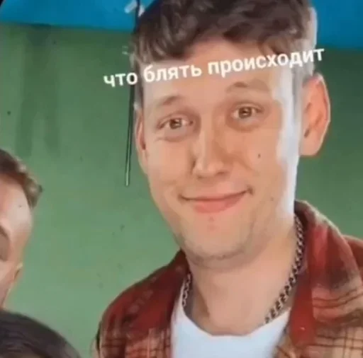 😐 Стикер «геюги» для Telegram