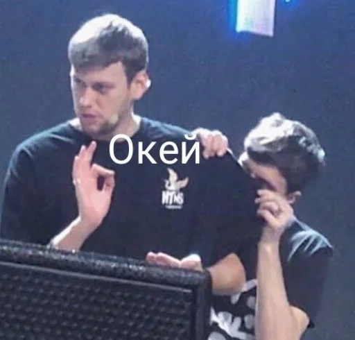 👌 Стикер «геюги» для Telegram