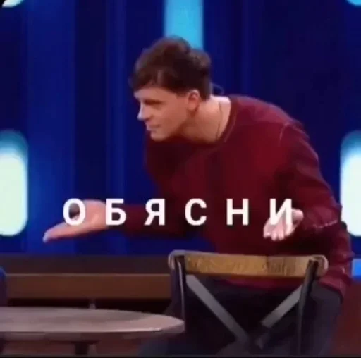 ⁉️ Стикер «геюги» для Telegram