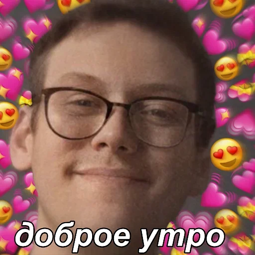 💙 Стикер «геюги» для Telegram