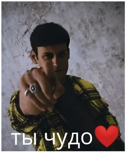 🖤 Стикер «геюги» для Telegram