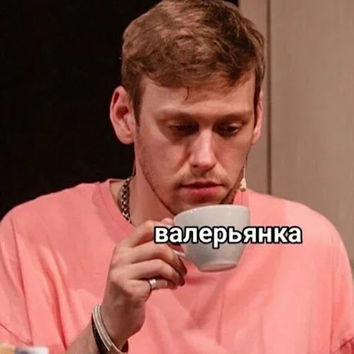 😐 Стикер «геюги» для Telegram