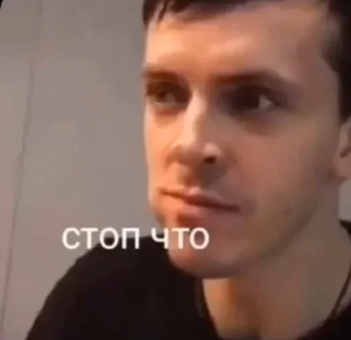 🗿 Стикер «геюги» для Telegram