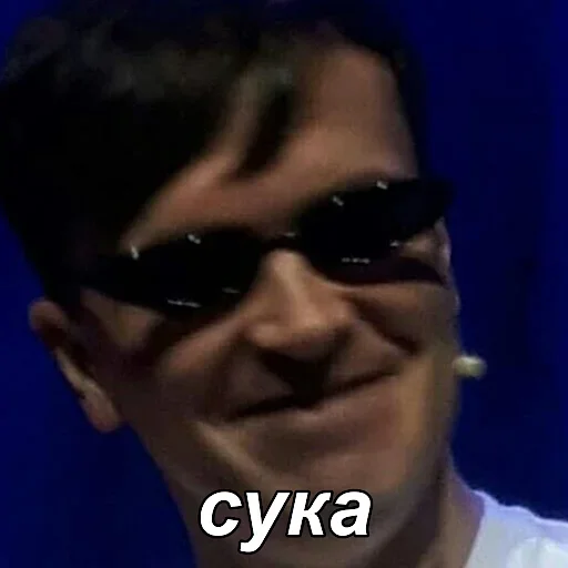 😎 Стикер «геюги» для Telegram