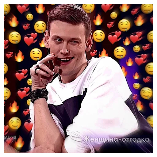 🧡 Стикер «геюги» для Telegram