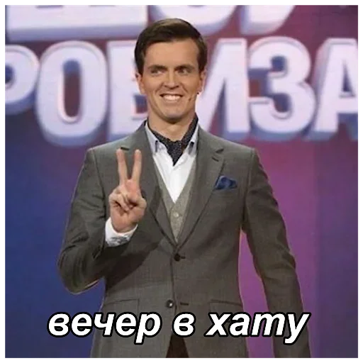 ✌️ Стикер «геюги» для Telegram