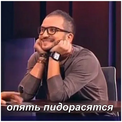 😊 Стикер «геюги» для Telegram