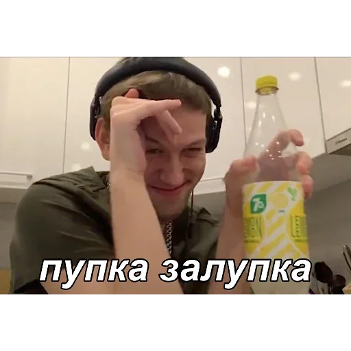 😄 Стикер «геюги» для Telegram