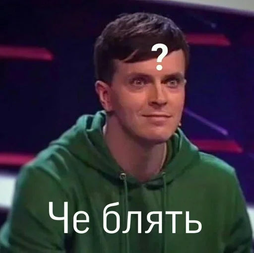 🗿 Стикер «геюги» для Telegram