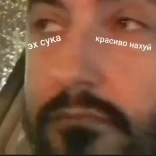 😍 Стикер «геюги» для Telegram
