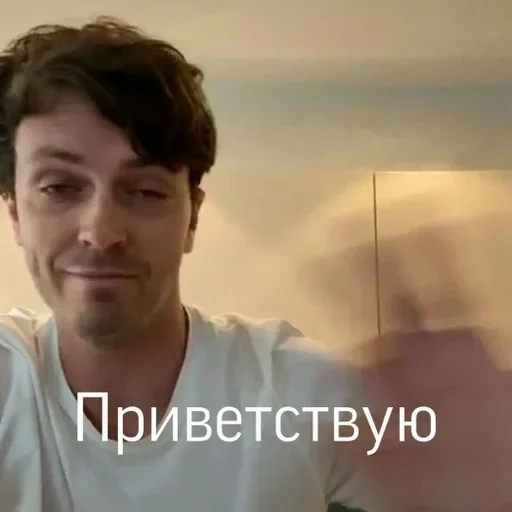 👋 Стикер «геюги» для Telegram