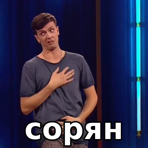😬 Стикер «геюги» для Telegram
