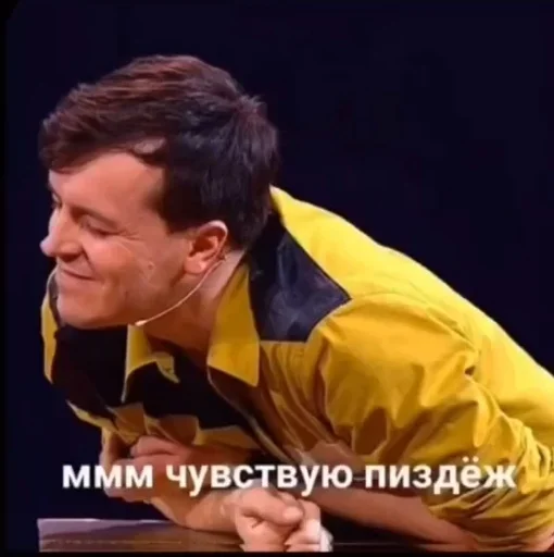🥰 Стикер «геюги» для Telegram