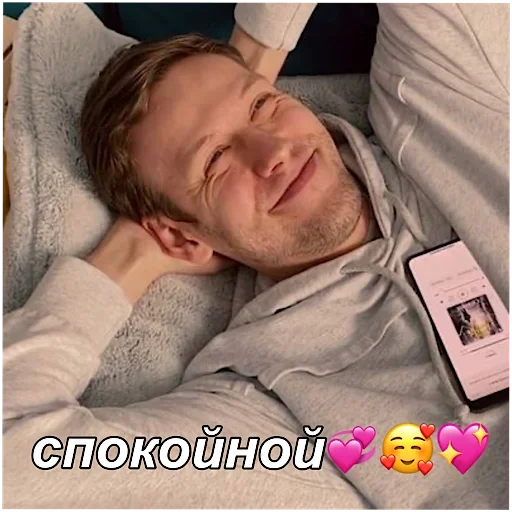 🌌 Стикер «геюги» для Telegram