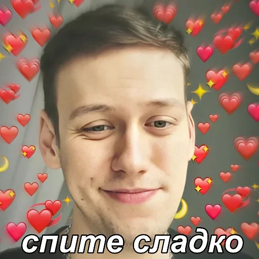 😏 Стикер «геюги» для Telegram