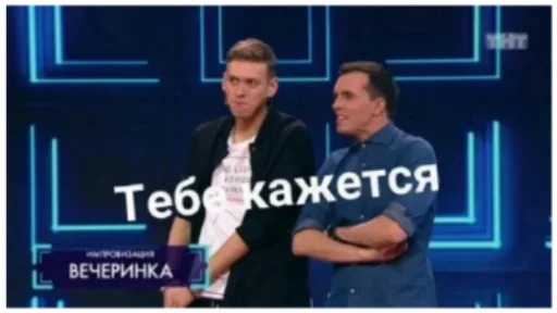 😒 Стикер «геюги» для Telegram