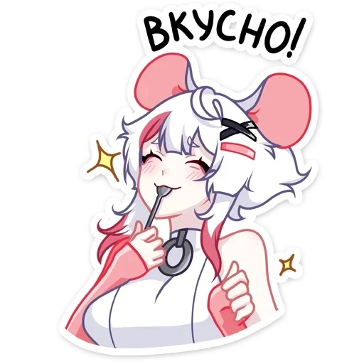 😋 Стикер «Мауси» для Telegram