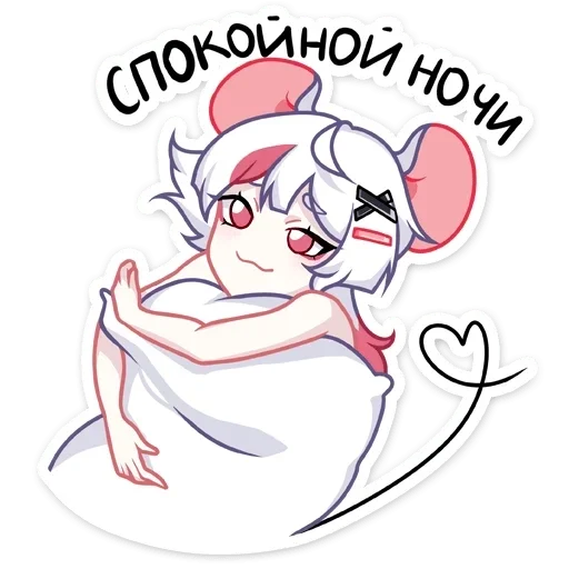 😴 Стикер «Мауси» для Telegram
