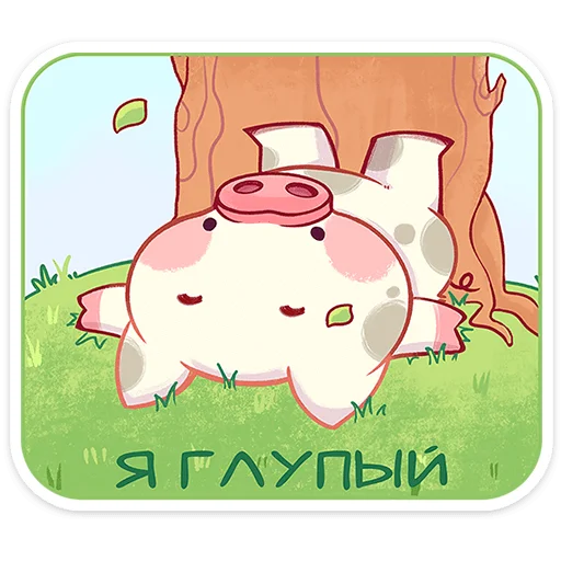 ⭐ Стикер «Май» для Telegram