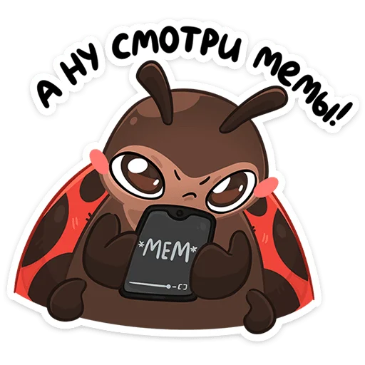 🐞 Стикер «Маюша» для Telegram