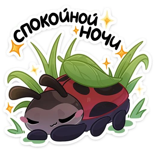 🐞 Стикер «Маюша» для Telegram